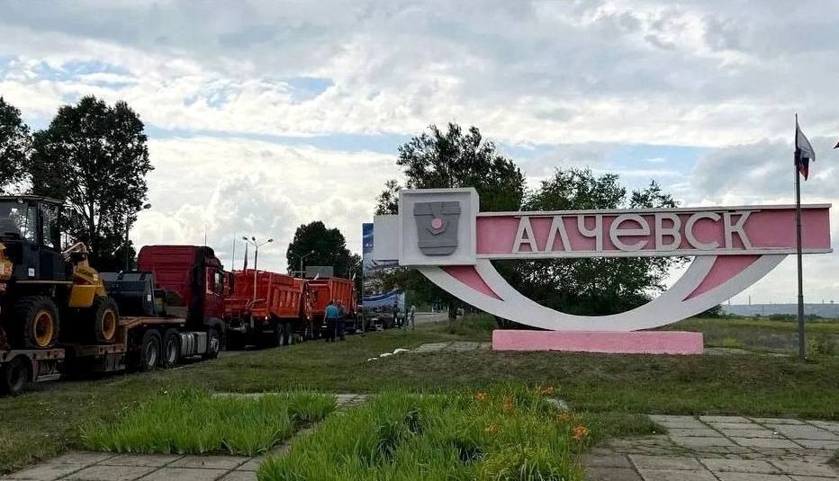 Андрей Накрошаев: Итоги строительного года в Алчевске ЛНР: завершено восстановление 72 ключевых объектов инфраструктуры