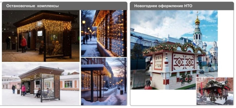 Новогодние ели начнут устанавливать в Вологде на следующей неделе