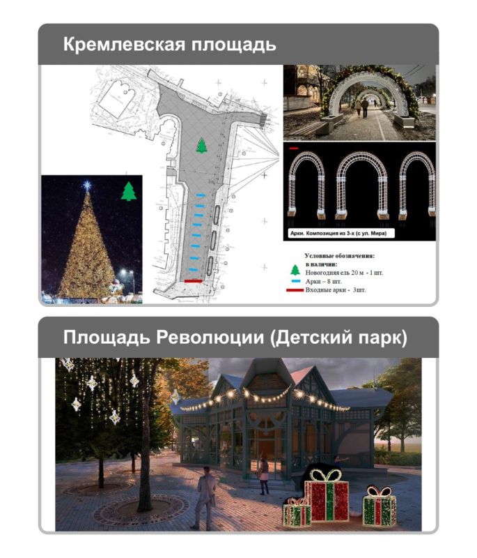 На следующей неделе в Вологде начнется установка новогодних елей!