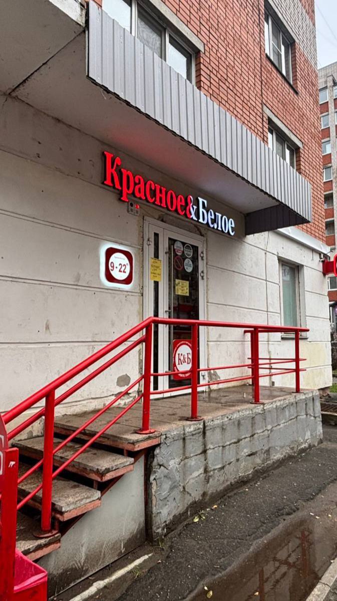 На Вологодчине продолжается системная работа с алкомаркетами На Вологодчине продолжается системная работа с алкомаркетами