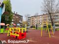В районах Череповца установлено более 10 современных детских спортивных площадок