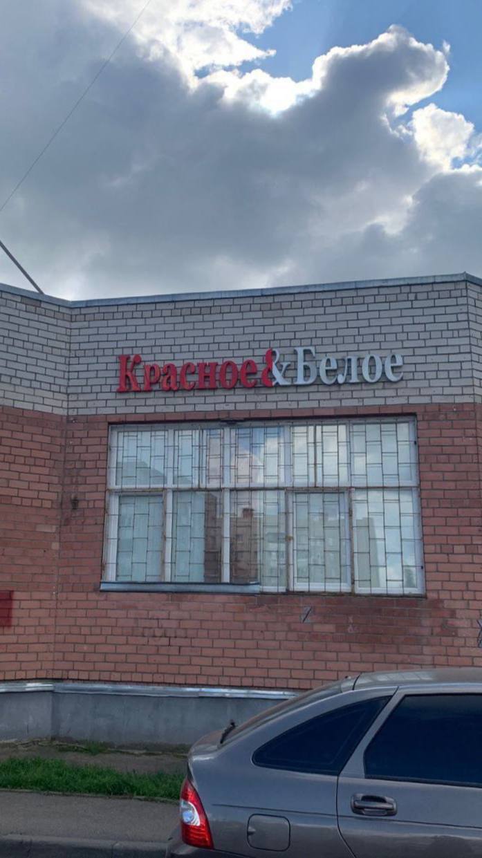 На Вологодчине продолжается системная работа с алкомаркетами На Вологодчине продолжается системная работа с алкомаркетами