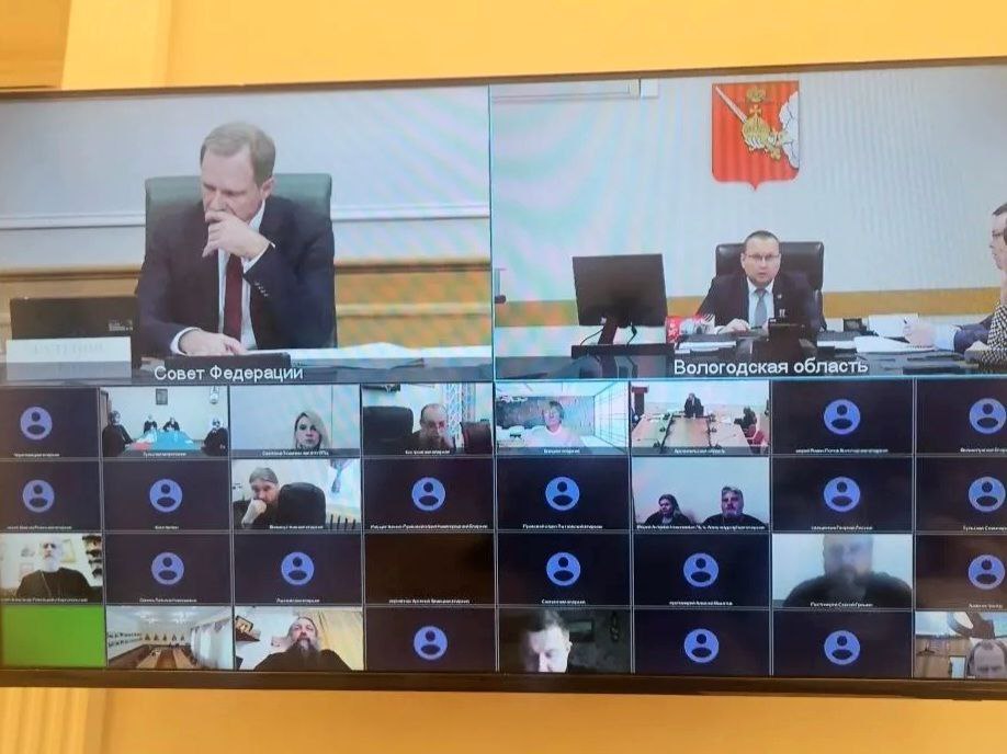 Продолжается обсуждение сохранения культурного наследия России с участием Совета Федерации и представителей регионов Продолжается обсуждение сохранения культурного наследия России с участием Совета Федерации и представителей регионов