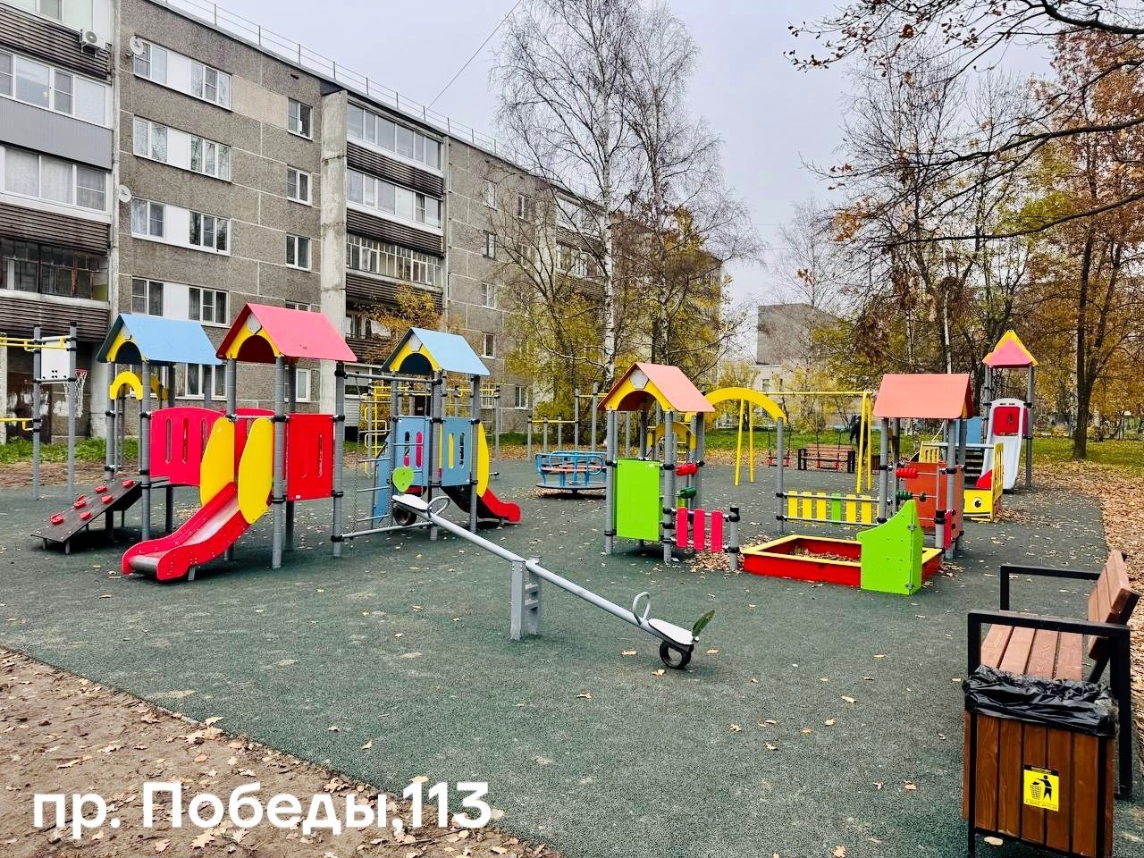 В районах Череповца установлено более 10 современных детских спортивных площадок В районах Череповца установлено более 10 современных детских спортивных площадок