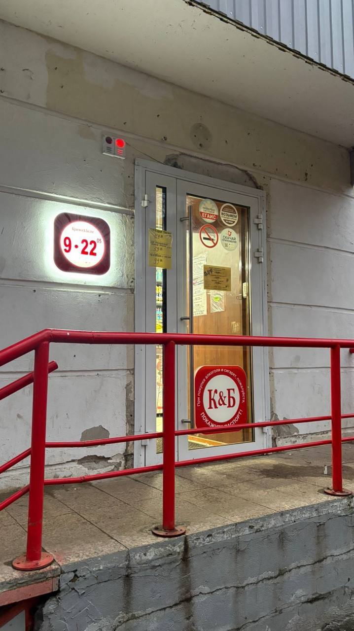 Вологда меняет облик: борьба с алкомаркетами продолжается! Вологда меняет облик: борьба с алкомаркетами продолжается!