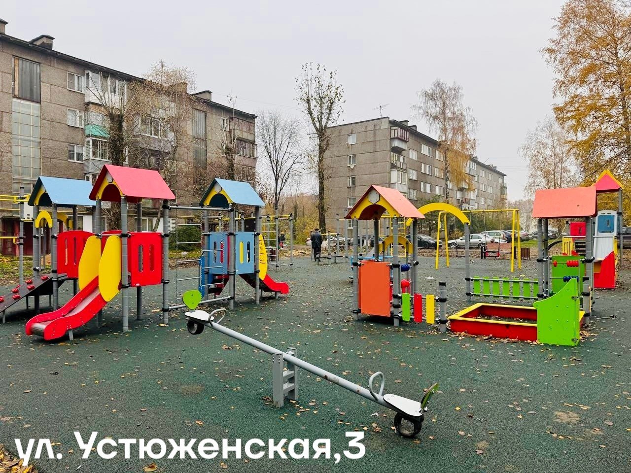 В районах Череповца установлено более 10 современных детских спортивных площадок В районах Череповца установлено более 10 современных детских спортивных площадок
