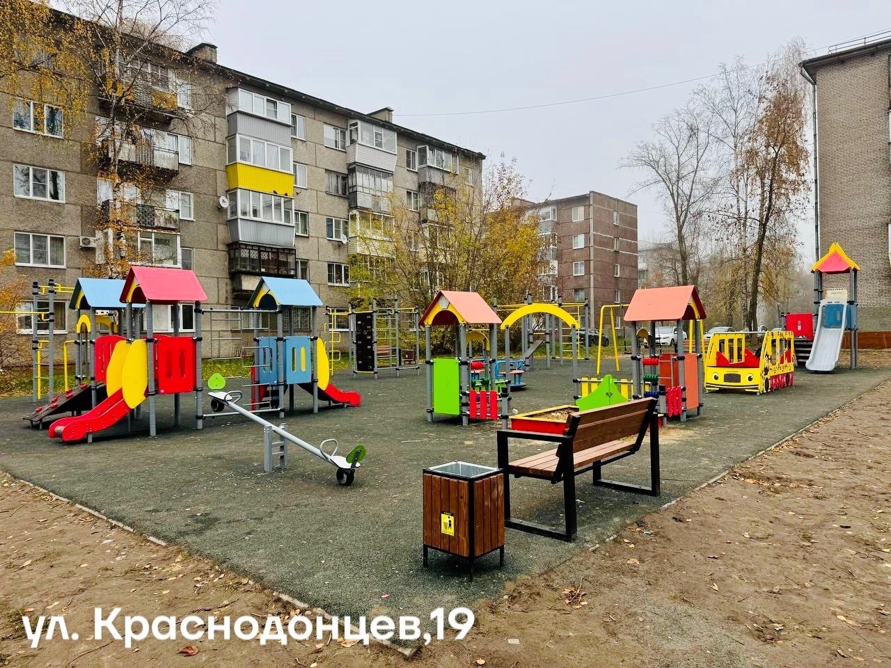 В районах Череповца установлено более 10 современных детских спортивных площадок В районах Череповца установлено более 10 современных детских спортивных площадок