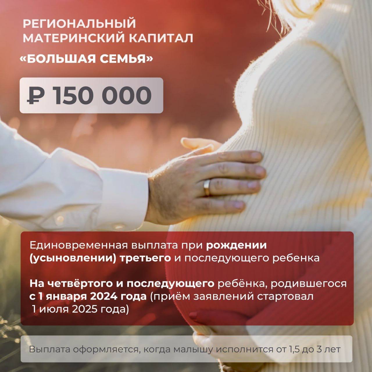 Более 40 семей за прошедшую неделю воспользовались мерами поддержки по программе «Семья – оплот Русского Севера», сообщает глава региона Более 40 семей за прошедшую неделю воспользовались мерами поддержки по программе «Семья – оплот Русского Севера», сообщает глава региона