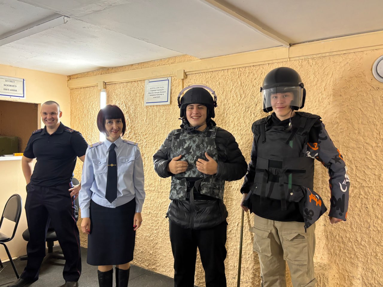 Сотрудники МО МВД России «Сокольский» провели познавательную экскурсию для школьников Сотрудники МО МВД России «Сокольский» провели познавательную экскурсию для школьников