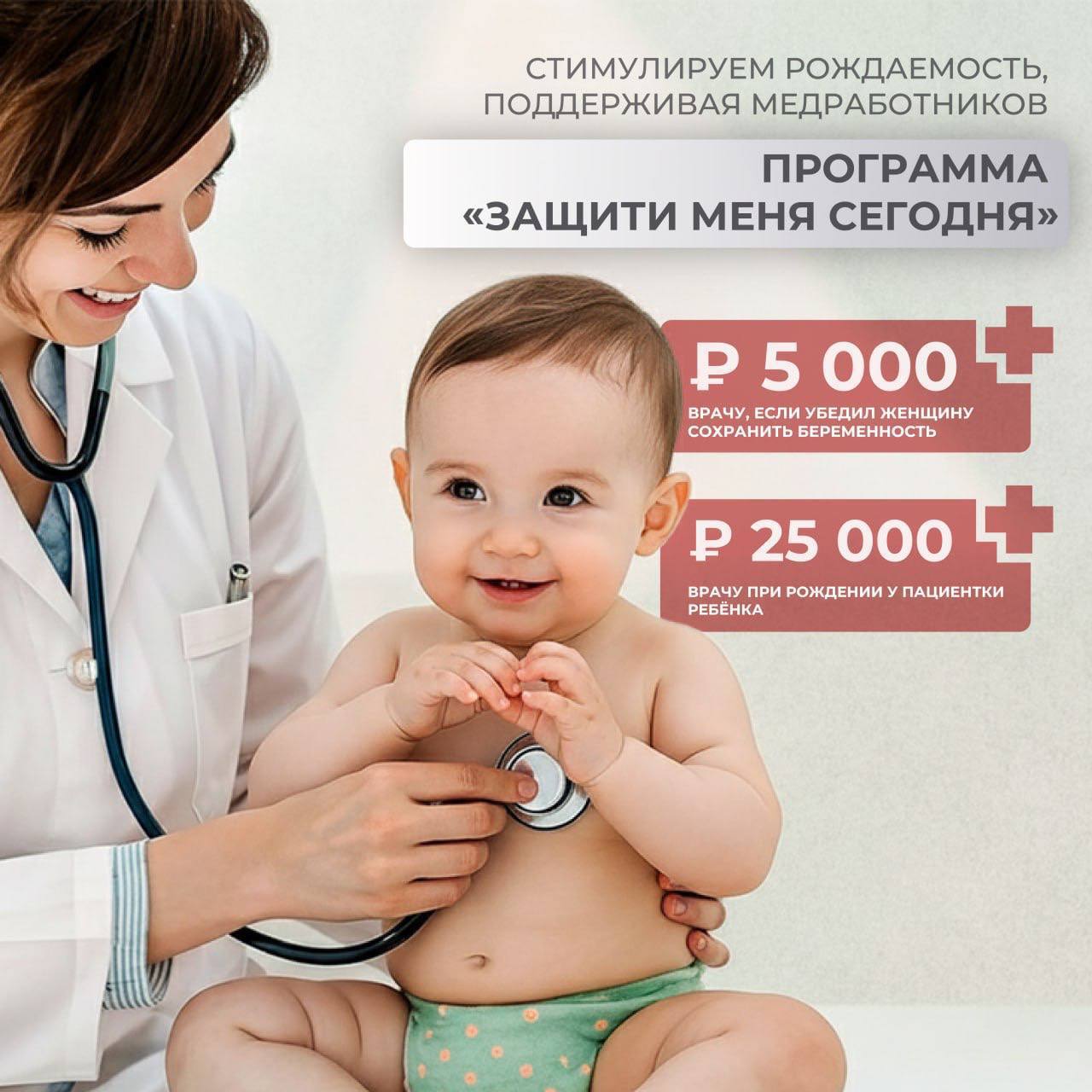 Более 40 семей за прошедшую неделю воспользовались мерами поддержки по программе «Семья – оплот Русского Севера», сообщает глава региона Более 40 семей за прошедшую неделю воспользовались мерами поддержки по программе «Семья – оплот Русского Севера», сообщает глава региона