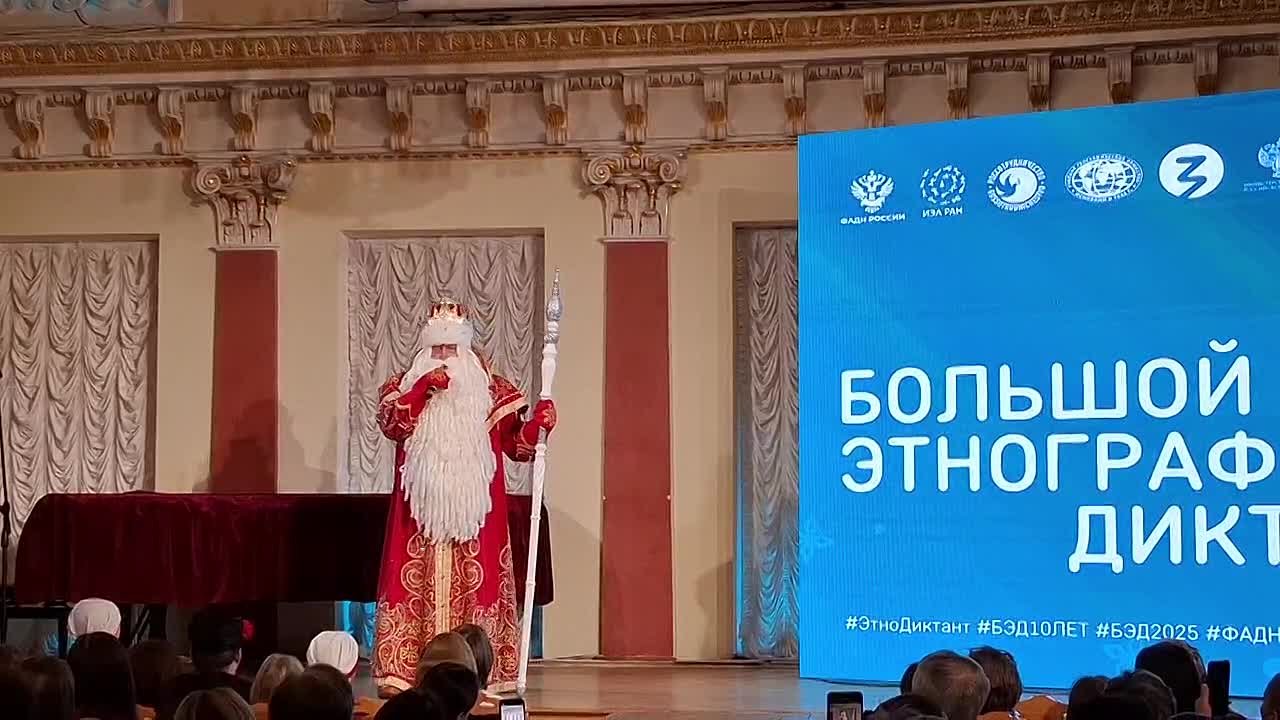 Дед Мороз поздравил участников Этнографического диктанта в Вологде