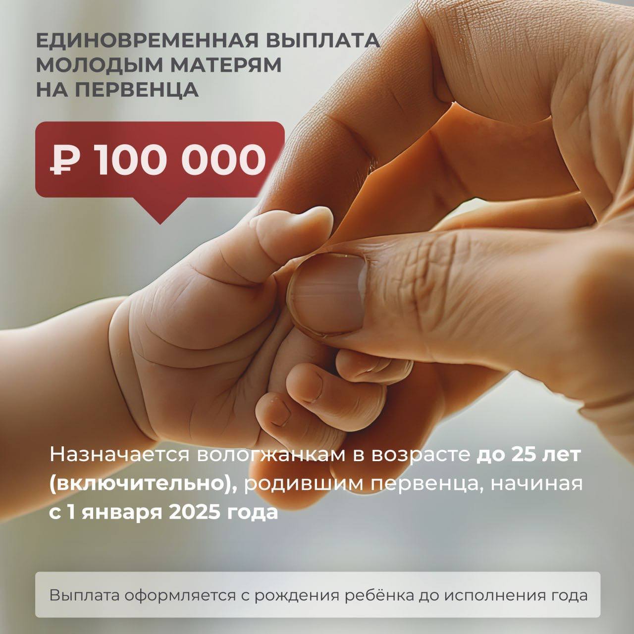 Более 40 семей за прошедшую неделю воспользовались мерами поддержки по программе «Семья – оплот Русского Севера», сообщает глава региона Более 40 семей за прошедшую неделю воспользовались мерами поддержки по программе «Семья – оплот Русского Севера», сообщает глава региона