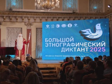 Главный зимний волшебник страны поддержал Большой этнографический диктант в Вологде