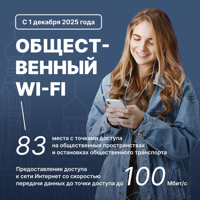  1        Wi-Fi