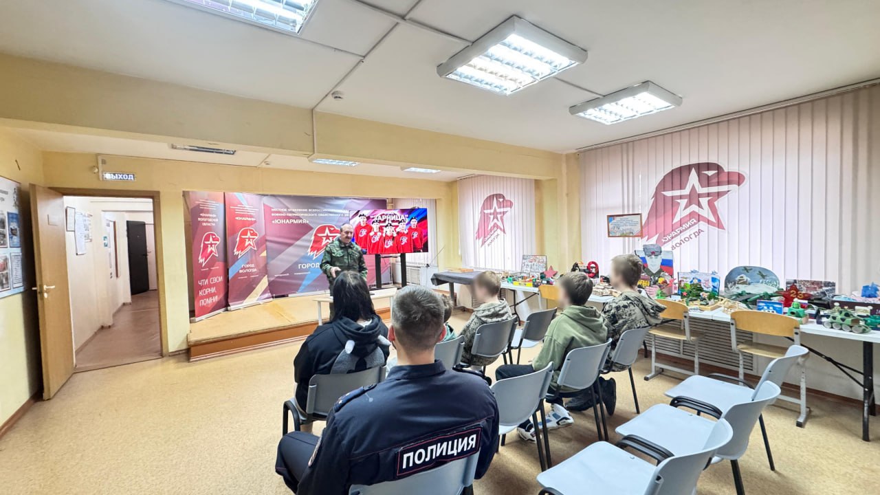 В Вологодской области воспитанники ЦВСНП побывали на экскурсии в Доме «Юнармии» В Вологодской области воспитанники ЦВСНП побывали на экскурсии в Доме «Юнармии»