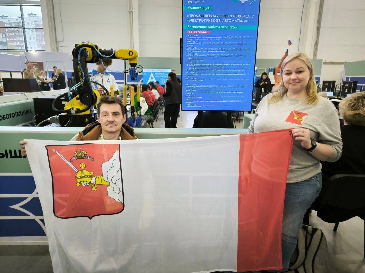 Вологжане достойно представили регион на Национальном чемпионате «Абилимпикс» Вологжане достойно представили регион на Национальном чемпионате «Абилимпикс»