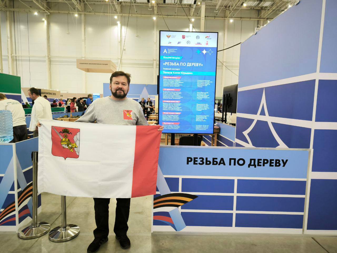 На Национальном чемпионате «Абилимпикс» вологжане взяли три медали На Национальном чемпионате «Абилимпикс» вологжане взяли три медали