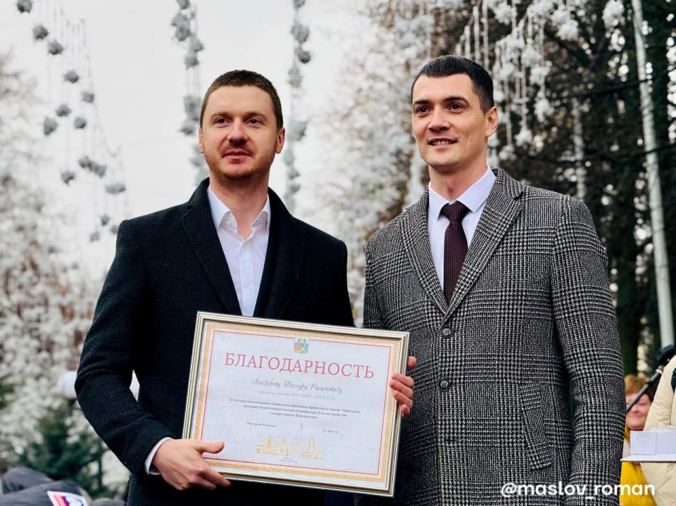 В Череповце открыли обновленный сквер имени Верещагина В Череповце открыли обновленный сквер имени Верещагина