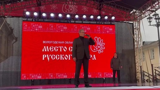 Губернатор Георгий Филимонов: История целостна, системна и едина