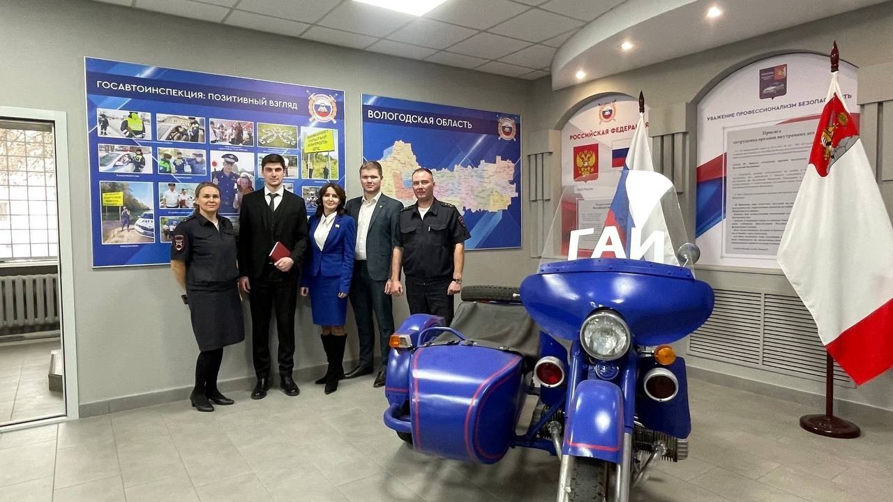 Молодёжный парламент Вологодской области намерен усилить взаимодействие с ГИБДД ради безопасности юных участников дорожного движения