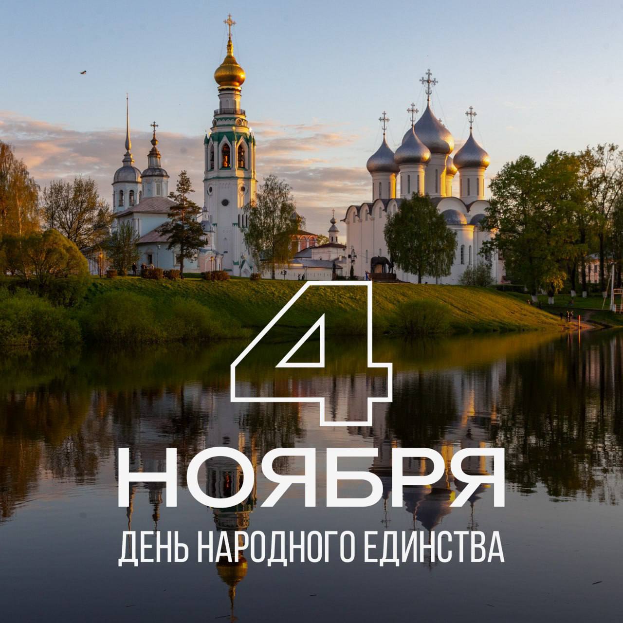 Андрей Накрошаев: Невозможно построить надежный дом без прочного фундамента