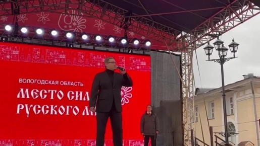 В Вологде открыли памятник Ивану Грозному в День народного единства