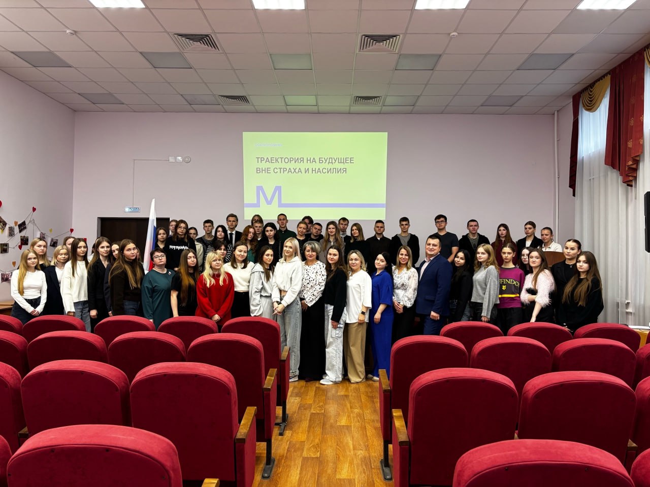 В Вологодской области полицейские в рамках проекта Росмолодежи «Территория вне страха и насилия» провели занятия по противодействию онлайн-экстремизму В Вологодской области полицейские в рамках проекта Росмолодежи «Территория вне страха и насилия» провели занятия по противодействию онлайн-экстремизму