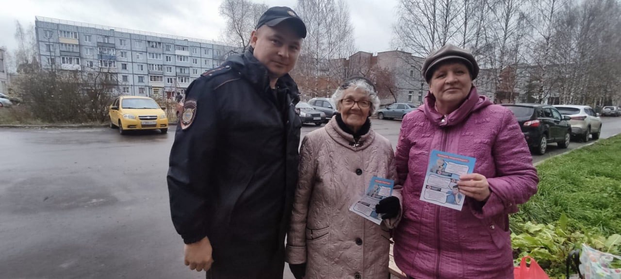 Сотрудники МО МВД «Сокольский» провели беседы с населением по профилактике мошенничества Сотрудники МО МВД «Сокольский» провели беседы с населением по профилактике мошенничества