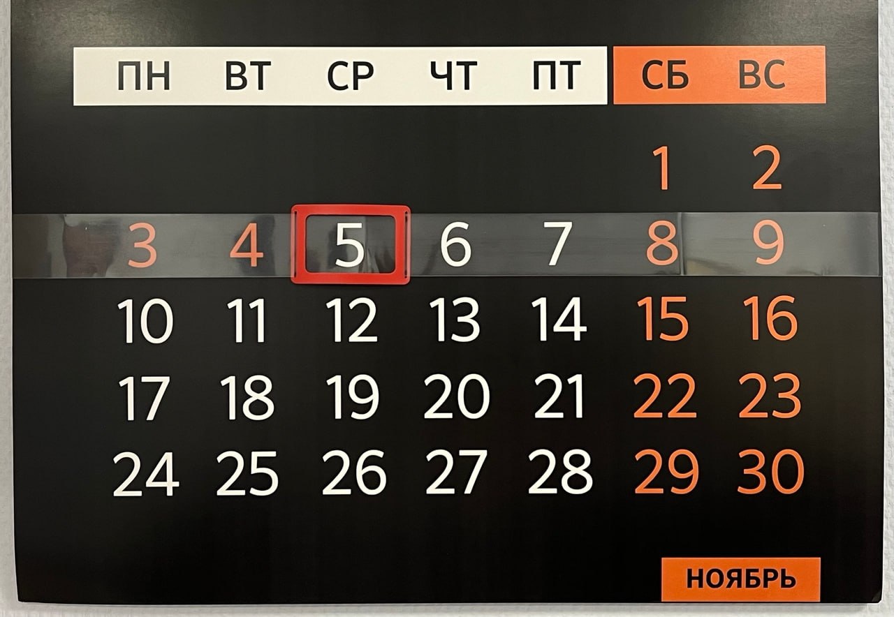 Короткая рабочая неделя началась в Вологодской области
