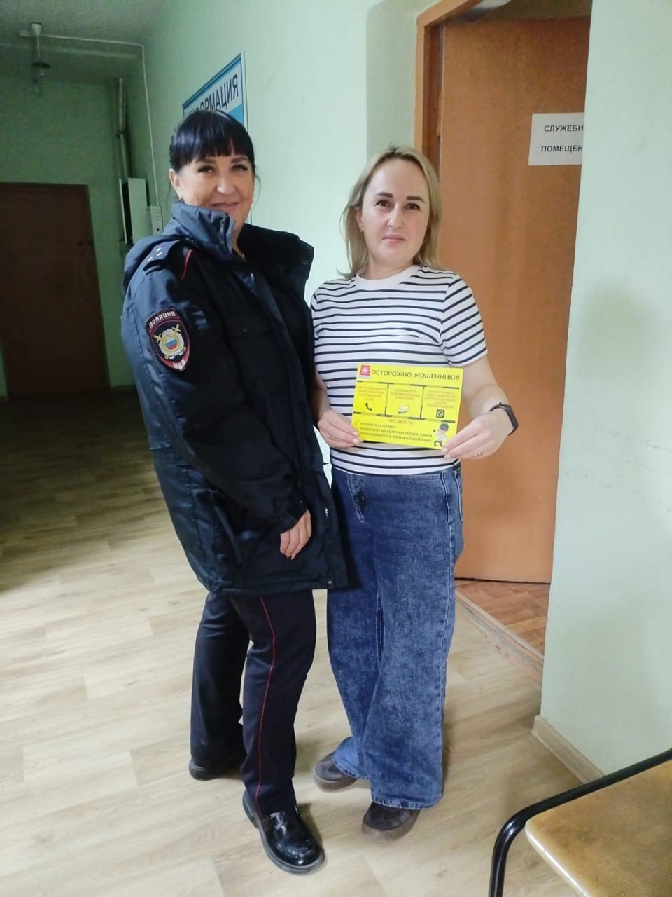 Сотрудники МО МВД «Сокольский» провели беседы с населением по профилактике мошенничества Сотрудники МО МВД «Сокольский» провели беседы с населением по профилактике мошенничества