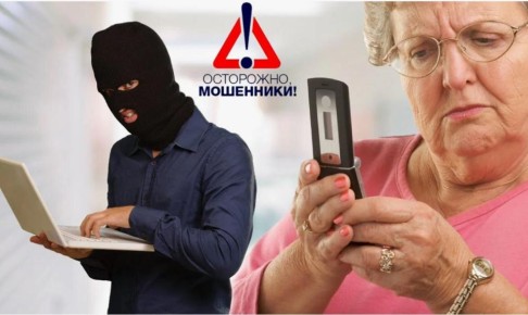 Как предотвратить кредитные мошенничества на ваше имя