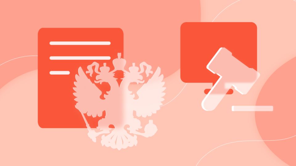 Изменения в налоговой реформе 2026 года: что ждет бизнес и ИТ-сектор