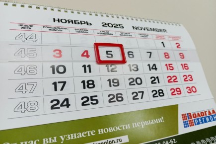 Вологжан ждет короткая рабочая неделя
