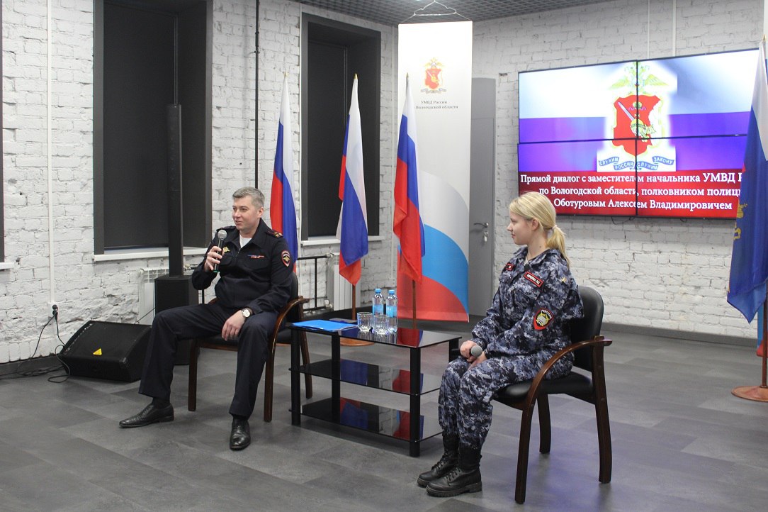 Сегодня в зале постоянно действующей экспозиции «Музей истории вологодской полиции» состоялась очередная встреча в рамках проекта «Прямой диалог» Сегодня в зале постоянно действующей экспозиции «Музей истории вологодской полиции» состоялась очередная встреча в рамках проекта «Прямой диалог»