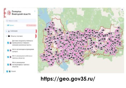 Геопортал Вологодской области — geo.gov35.ru — это собственная разработка региона