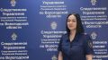 Официальный комментарий старшего помощника руководителя управления Татьяны Пестовской