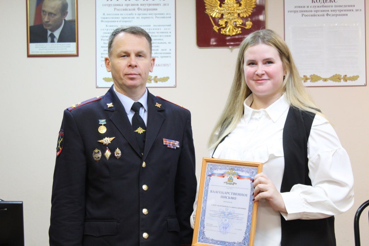 В Череповце руководитель полиции поблагодарил общественниц за помощь в работе, бдительность и гражданскую позицию