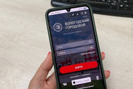 Глава региона Георгий Филимонов призвал вологжан пользоваться приложением "Вологодский городовой"