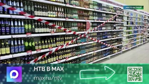 В Вологодской области уже идет эксперимент по ограничению продажи алкоголя