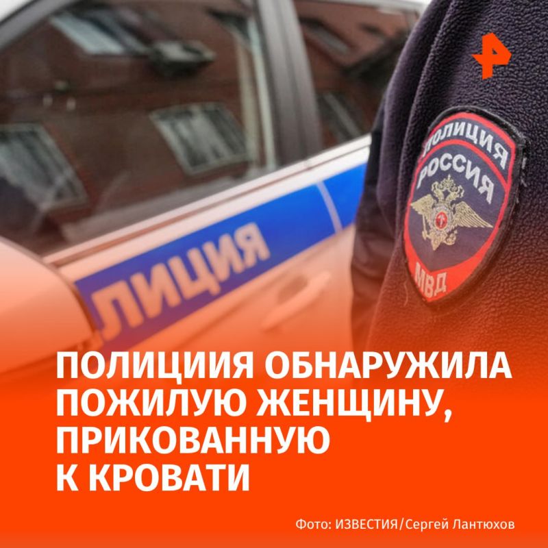 Под Вологдой обнаружили пожилую женщину, прикованную металлической цепью к кровати