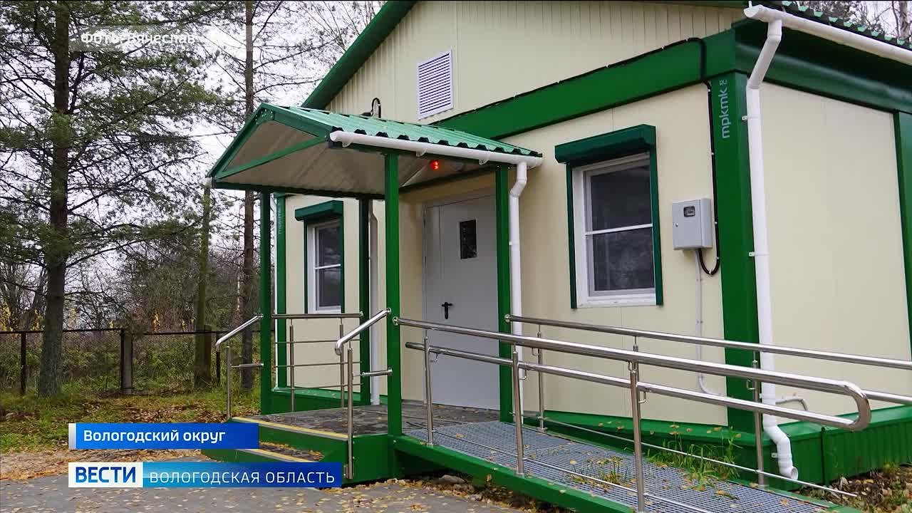 Новый ФАП начал работу в деревне Севастьяново Вологодского округа