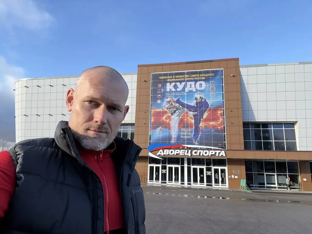 Андрей Накрошаев: Уже завтра во Дворце спорта «Вологда» пройдет Чемпионат и Первенство по кудо