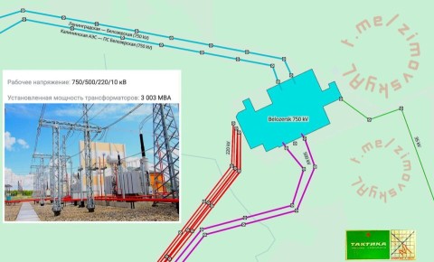 Александр Зимовский: По слухам, и авторитетно. Подстанция 750 кВ «Белозерская» установленной мощностью 1 251 МВА была построена в 2004 году