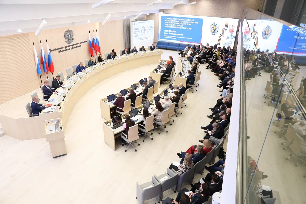 В Москве проходит Всероссийский семинар-совещание для заместителей председателей и секретарей областных избиркомов
