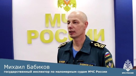 Закрытие навигации. С 17 ноября навигация на водоемах области закрывается