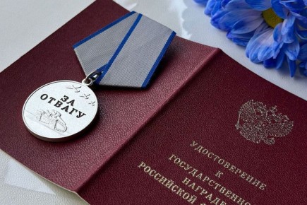 Семье погибшего на СВО белозёра передали медаль «За отвагу»