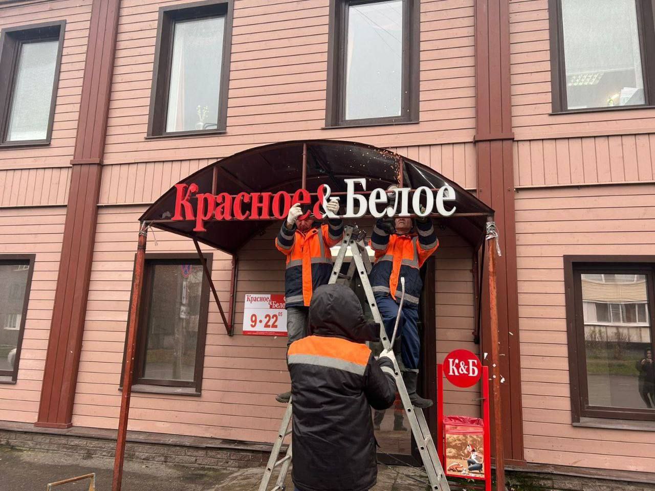 На Вологодчине продолжается демонтаж вывесок алкомаркетов!