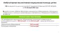 О паллиативной помощи детям на Вологодчине рассказал министр здравоохранения