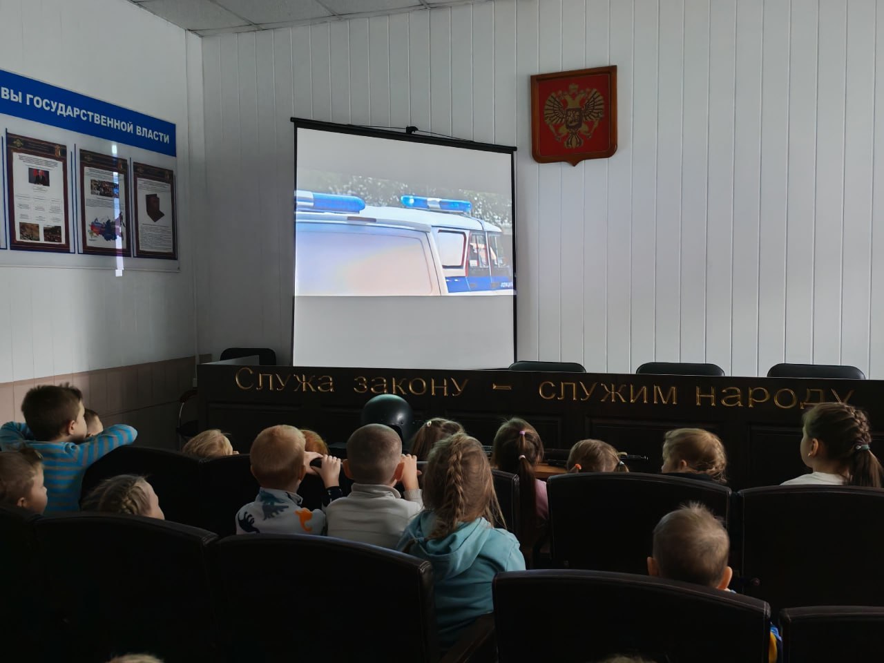 В ОМВД России «Великоустюгский» царила оживленная атмосфера: отдел полиции посетили дети из подготовительной группы детского сада №1 «Рябинка» и первокурсники многопрофильного колледжа, обучающиеся по специальности... В ОМВД России «Великоустюгский» царила оживленная атмосфера: отдел полиции посетили дети из подготовительной группы детского сада №1 «Рябинка» и первокурсники многопрофильного колледжа, обучающиеся по специальности...