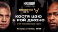 Георгий Филимонов напомнил, что 28 ноября пройдет Кубок губернатора по боксу